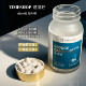 Hong Kong Timeshop Quick Wet Light Blue Bottle Essence Herbal Essence 0 ເພີ່ມ 60 Capsules New Edition Aiduo Bonded Warehouse