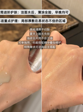 CeCh瑟伊科微银复合酸修护精华乳30ml敏感肌舒缓修护瑷多顺丰包邮