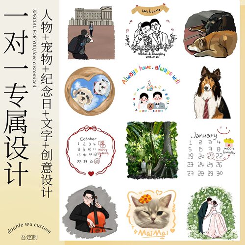 DoubleWu 马克杯一件起订Q版图案设计印照片结婚生日纪念定制礼物 - 图2