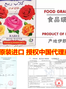 迪拜玫瑰纯露花水原液1L
