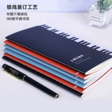 Запись класса музыки этот универсальный формат может быть настроен