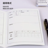 Запись класса музыки этот универсальный формат может быть настроен