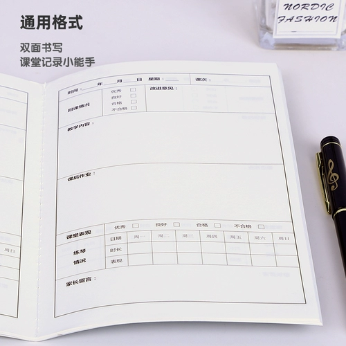 Запись класса музыки этот универсальный формат может быть настроен