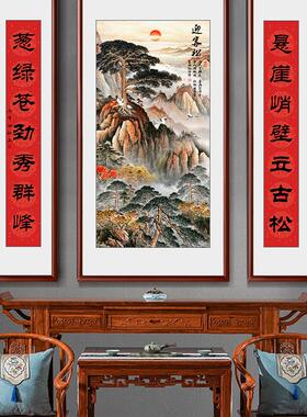 泰山画农村老家别墅中堂画五联字