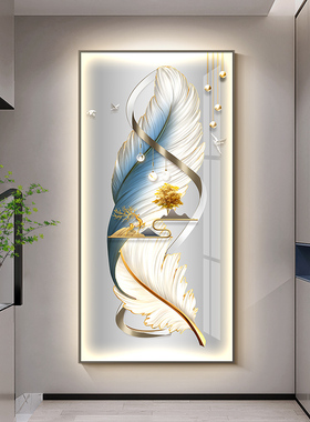 羽毛玄关装饰画高级感简约
