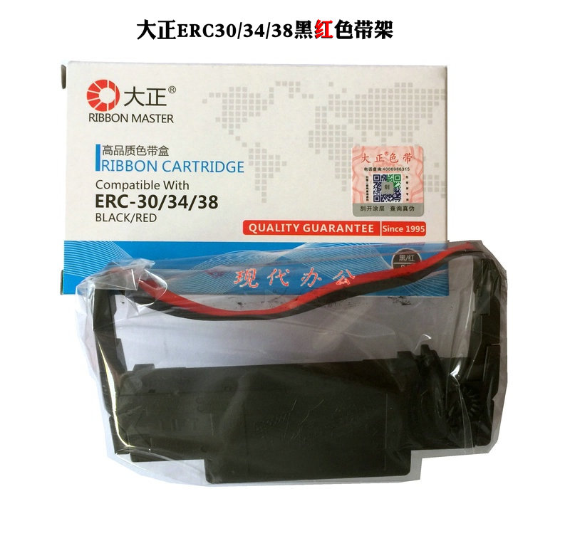 大正适合用于ERC-30B/ERC-38/ERC-34U220B/TM210AM188双色 色带架 - 图2