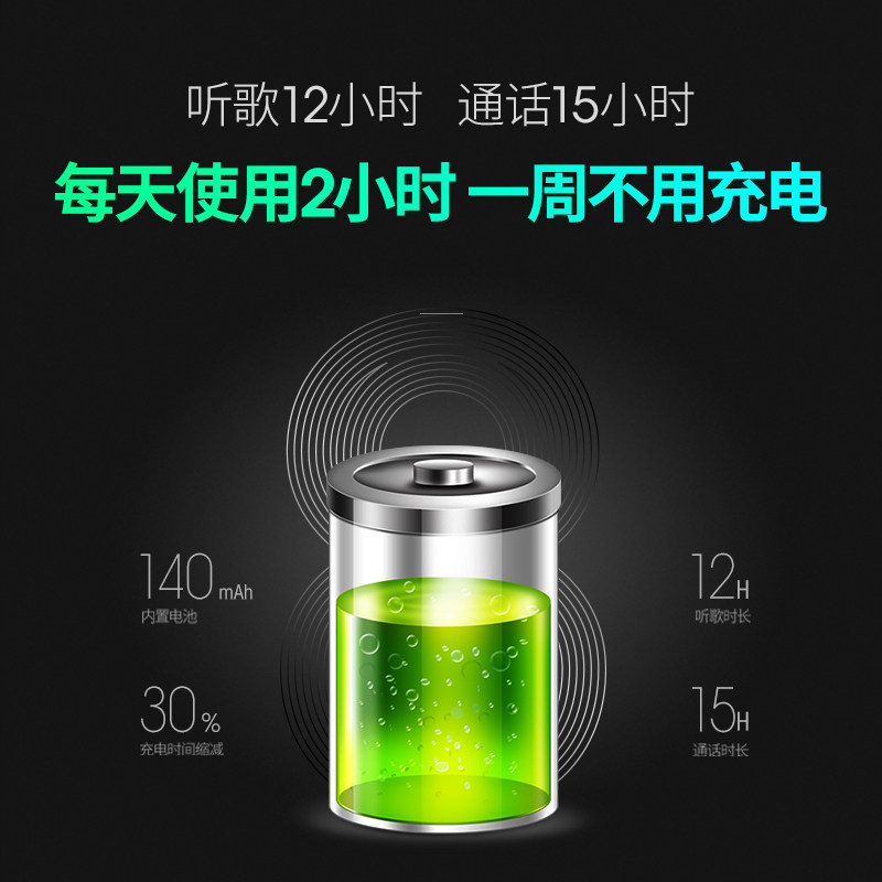 vivox21华为p20手机oppor15小米8苹果X蓝牙耳