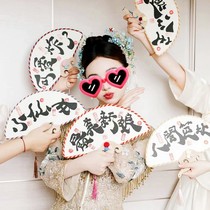 Brides sister bridesmaids handwritten fan to greet group wedding Chinese wedding pick up photo prop hands with joy fan