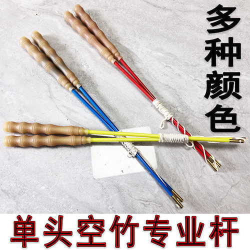 60cm专业空竹杆牛筋柄铜头杆儿童甩彩绸长杆海绵柄防滑单头空竹杆 - 图0