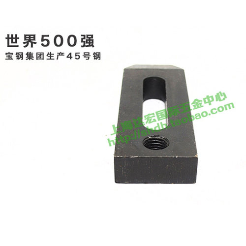 特硬模具压板压规夹具马铁冲床数控机床压板M16M20M24M30加大宽长 - 图2
