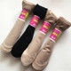 30 Double Spring and Autumn Polylona Core Silk Thin Short Sticks Women's Black Meat Socks Transparent Invisible Instead of Costering