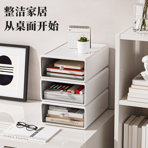 办公抽屉式桌面收纳盒透明A4文件资料亚克力置物架杂物多层整理柜 - 图0
