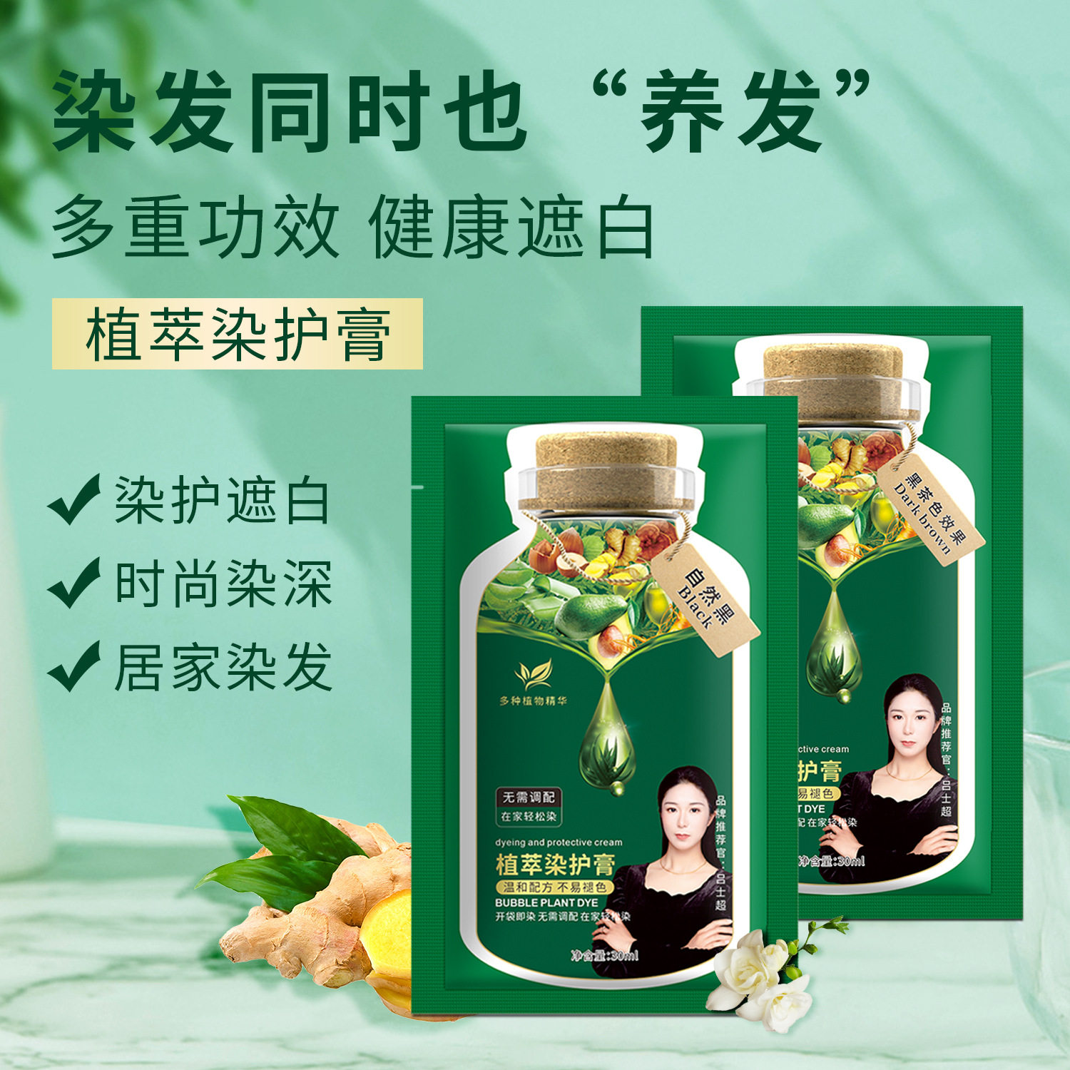 图2