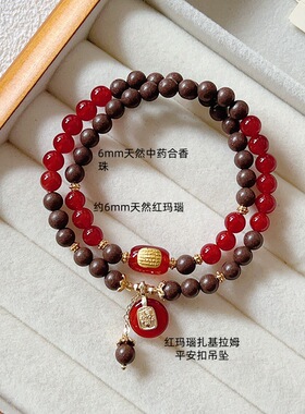 天然黄塔晶红玛瑙平安扣水晶手串