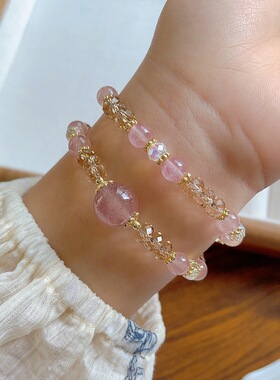 轻奢天然草莓晶粉色水晶手链