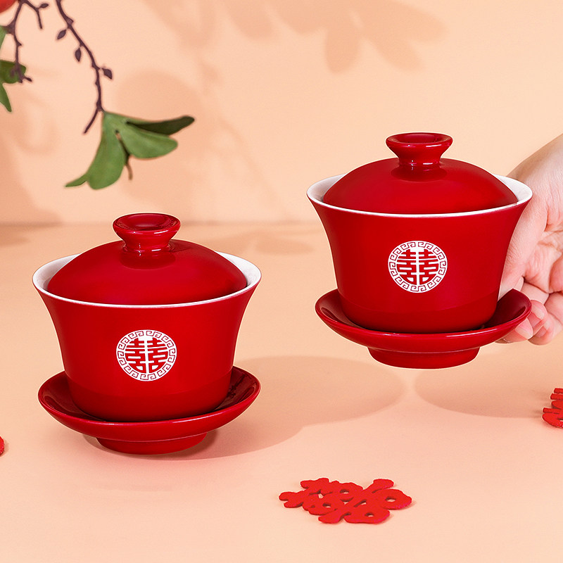 结婚喜碗敬茶杯一对陪嫁用品红色茶具婚礼改口敬茶酒杯茶具套装,淘宝优惠券,粉丝福利购,淘宝优惠卷