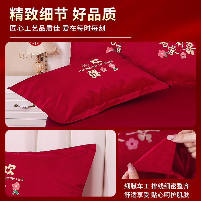 结婚枕头套一对装大红色新婚枕套婚庆喜字枕巾女方嫁妆陪嫁用品,淘宝优惠券,粉丝福利购,淘宝优惠卷