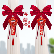 Wedding Curtains Strap Wedding HAPPY CHARACTER PENDANT WEDDING HOUSE ARRANGEMENT SUIT WEDDING NEW HOUSE BOW TIE HANGING DECORATION BEDROOM DECORATIONS