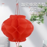 Свадебный сельский двор декоративный