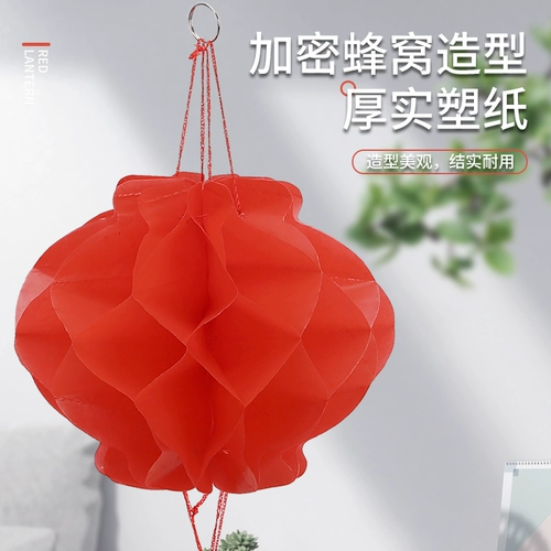 Свадебный сельский двор декоративный