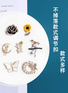 链条包调节扣小香风肩带包带金属链子长短缩短神器固定扣改造配件