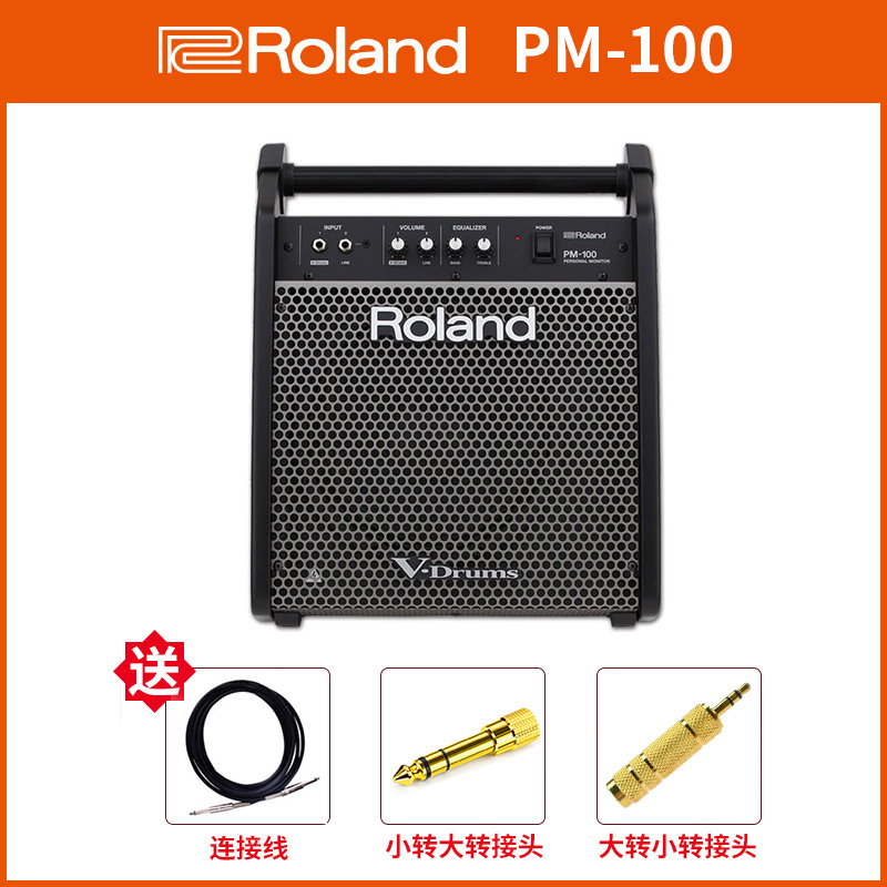 罗兰Roland电子鼓监听音箱音响PM100 小巧便携爵士架子鼓乐队专用