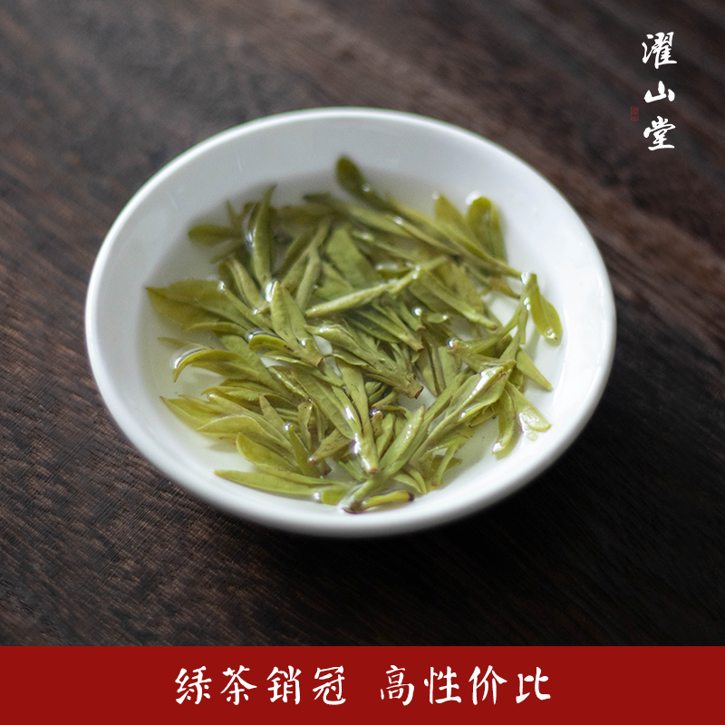 濯山堂2024新茶大佛龙井明前春茶绍兴新昌群体种绿茶茶叶50/150g - 图2