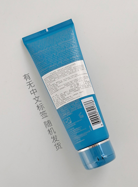 假一赔百碧欧泉净肤控油洗面奶