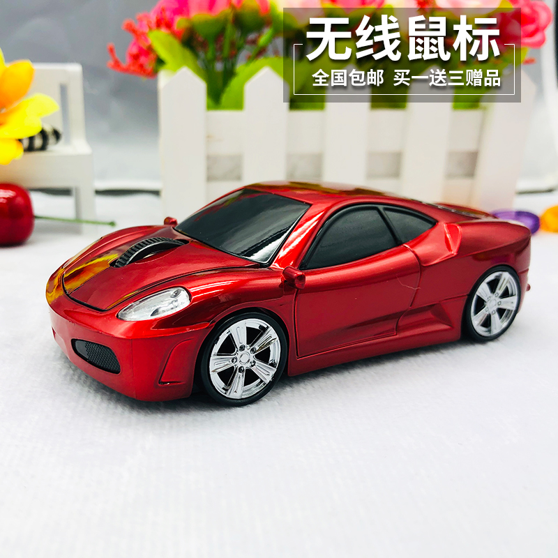 法拉利跑車滑鼠無線無聲靜音可愛個性創意汽車男女生筆記本桌上型電腦