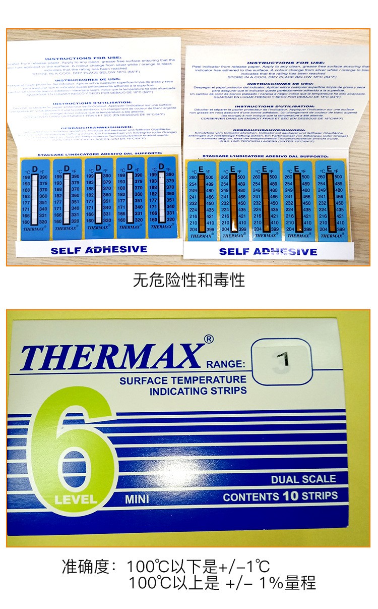 英国THERMAX热敏试纸温度感温条测温贴6格1型号测温纸 29℃-42℃ - 图0