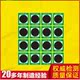 Reversible color change temperature measuring patch HQ