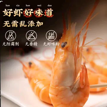 花雕熟醉罗氏大头虾4斤（约40只）[35元优惠券]-寻折猪