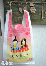 Пластиковые сумки 女孩节卡通画礼品袋批发塑料包装袋和风手提购物袋100枚背心袋