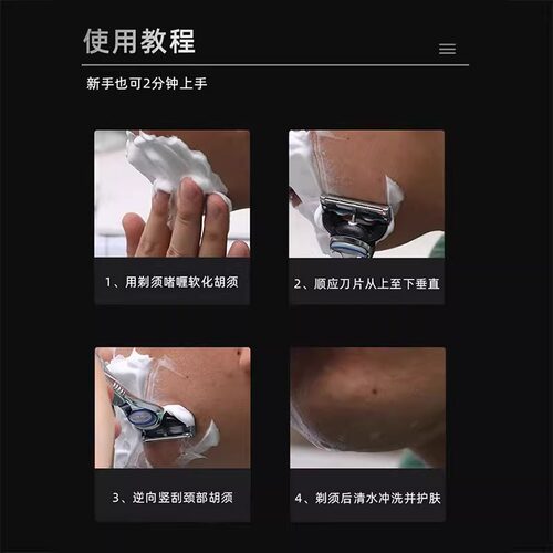 吉列锋隐致顺刀片手动剃须刀五层刀头刮胡刀架男士锋速5刀片刀头 - 图2