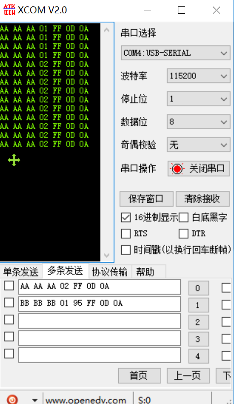 33号基于STM32的自拟简单协议数据传感器采集显示系统仅资料-图3