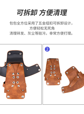 Mantesibo美发剪刀包大容量实用