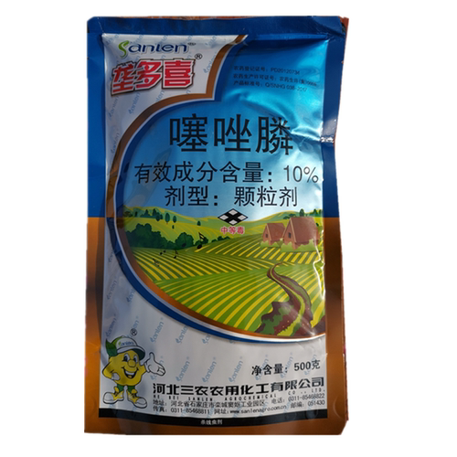 河北三农垄多喜噻唑磷噻唑膦根线虫根瘤病根结线虫专用农药包邮 - 图3