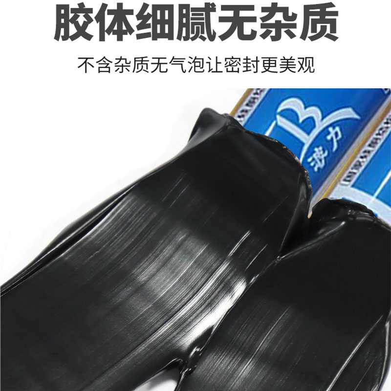 太戈尔BL-222中性硅酮密封胶玻璃胶耐候胶门窗金属粘接无腐蚀异味,淘宝优惠券,粉丝福利购,淘宝优惠卷