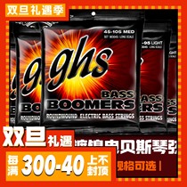 GHS Boomers Bass 4 5 6 string Multispec Optional beauty Nickel Plated Nickel Electro Bex Bass BASS strings