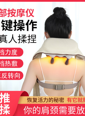 多功能揉捏热敷按摩疏通肩颈脖子按摩仪斜方肌颈椎按摩器跨境