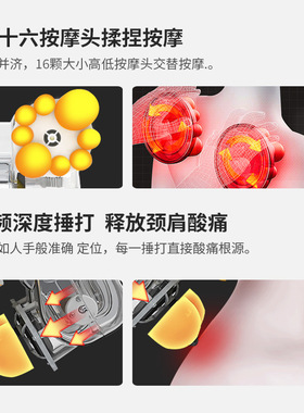 充电式揉捏按摩披肩多功能捶打叩击颈部背部腰部加热披肩