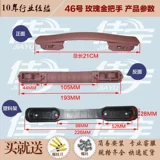 Чемодан, ручка, совместимые универсальные аксессуары, 32 дюймов