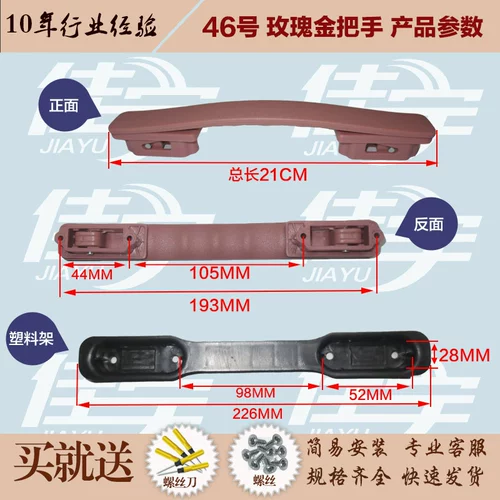 Чемодан, ручка, совместимые универсальные аксессуары, 32 дюймов