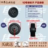 Универсальный чемодан, сменные беззвучные универсальные аксессуары