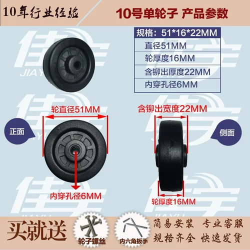 Универсальный чемодан, сменные беззвучные универсальные аксессуары