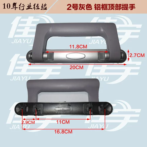 Портативный чемодан, аксессуары, универсальная портативная ручка, алюминиевый кейс