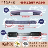 Чемодан, ручка, совместимые универсальные аксессуары, 32 дюймов