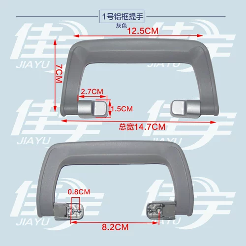 Портативный чемодан, аксессуары, универсальная портативная ручка, алюминиевый кейс