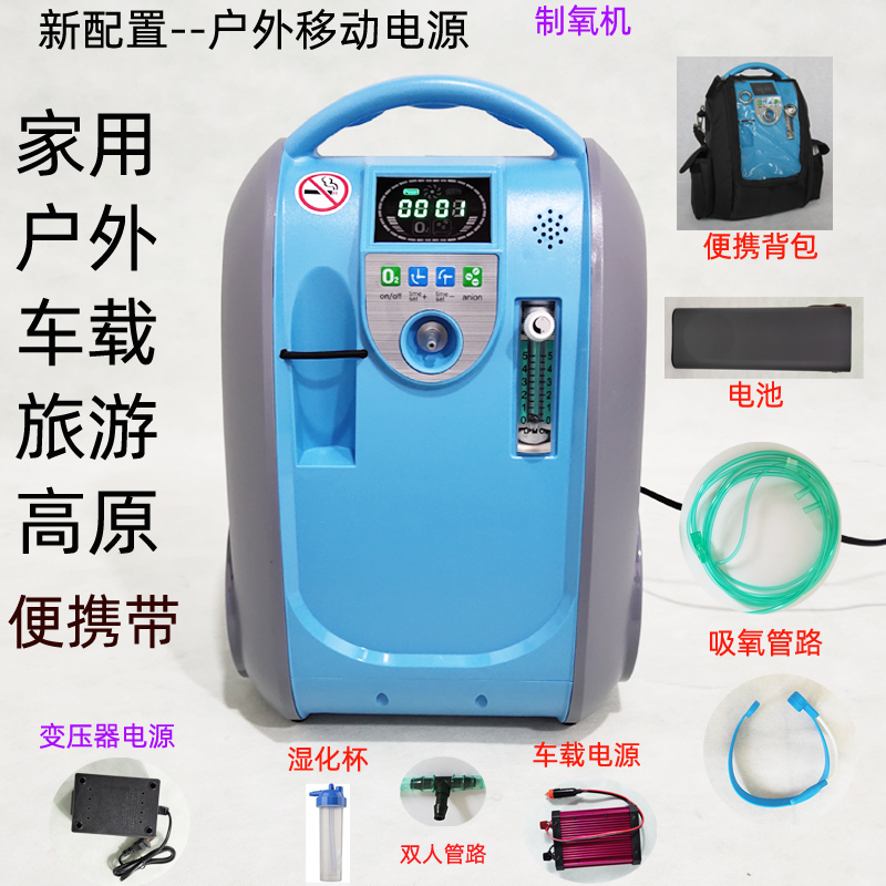 制氧仪车载空气净化器便携汽车车内除异味负离子车用氧吧加湿雾化