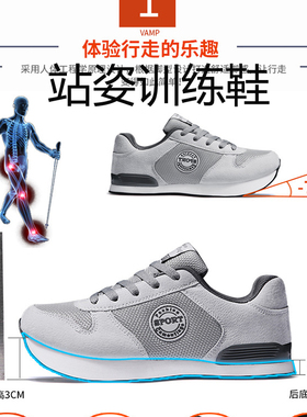 儿童足下垂学生x型矫正鞋